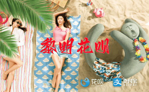 凤目鸾姿花呗